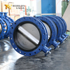 صمام الفراشة على شكل U مع قرص CF8M ومقعد EPDM قابل للاستبدال | حل التحكم في التدفق عالي الكفاءة