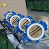 مصنعي صمام الفراشة - صمام الفراشة المبطن و PTFE