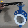 صمام فراشة بمقعد PTFE منقسم مع قرص CF8M