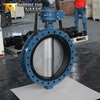 صمام الفراشة على شكل U مع قرص CF8M ومقعد EPDM قابل للاستبدال | حل التحكم في التدفق عالي الكفاءة