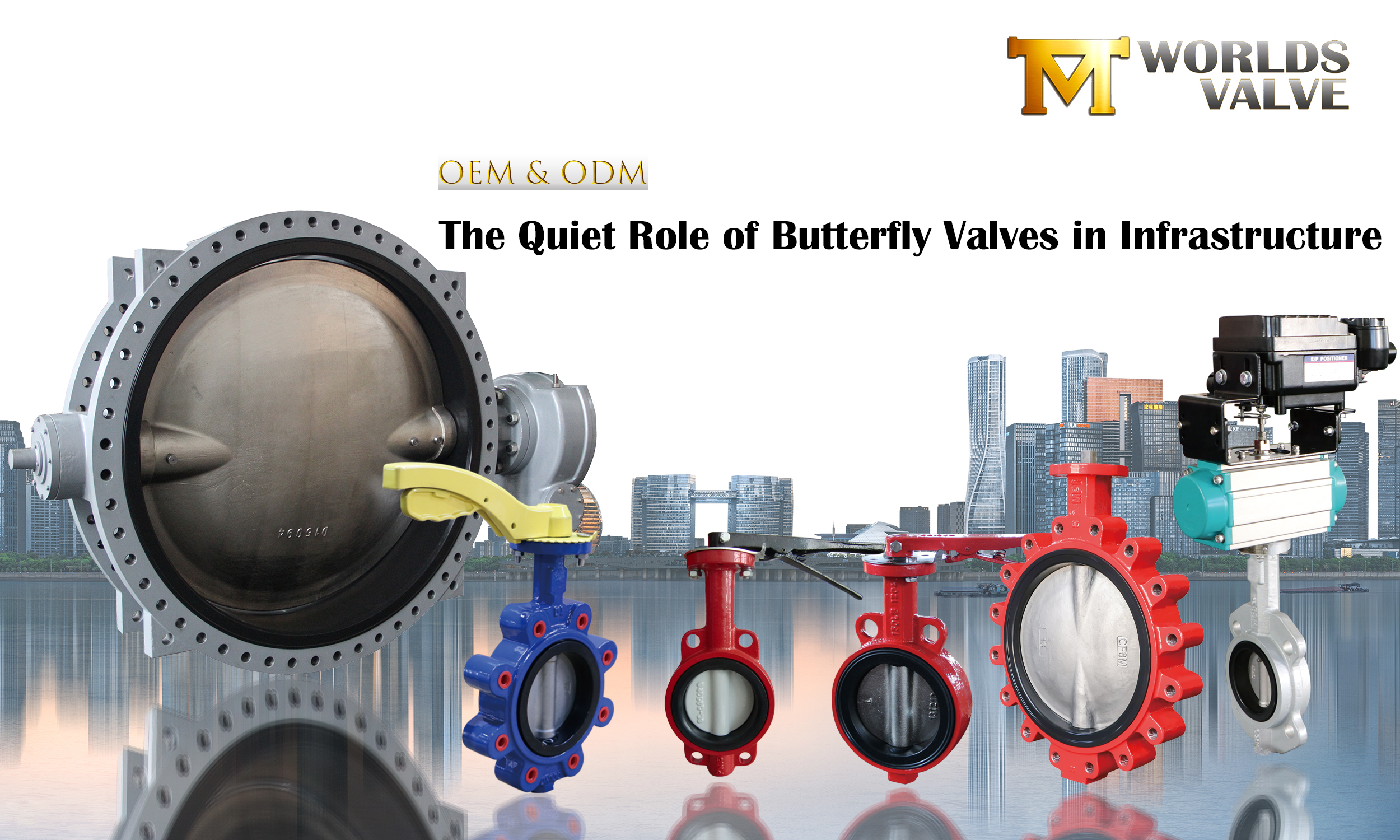 من خطوط الأنابيب إلى ناطحات السحاب: الدور الهادئ لصمامات الفراشة في البنية التحتية