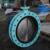 صمامات الفراشة على شكل U مع قياسي AWWA C504