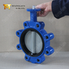 Lug Butterfly Valve Supier - صمام الفراشة مع مقعد مطاطي مرن وصندوق تروس