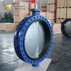 صمام الفراشة على شكل U مع قرص CF8M ومقعد EPDM قابل للاستبدال | حل التحكم في التدفق عالي الكفاءة