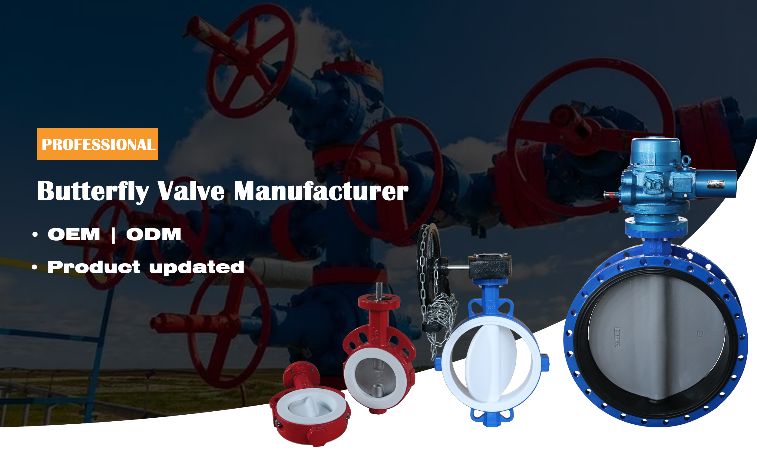 أهم 5 أسباب يختار المهندسون صمامات الفراشة - ويجب عليك أيضًا