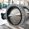 صمام الفراشة على شكل U مع قرص CF8M ومقعد EPDM قابل للاستبدال | حل التحكم في التدفق عالي الكفاءة